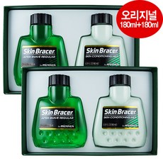 멘넨스킨브레이서