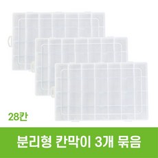 레고정리보자기 TOP01