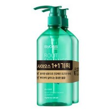 사이오스루트액티베이션