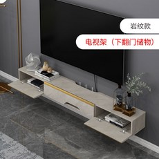 포인트 TV 티비장 선반 벽걸이 거실장 우드 티비다이 티비선반 심플 모던, 조립 + U.암문-1901대(아래쪽 뒤집개)포설치가격