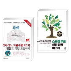 자율주행코딩