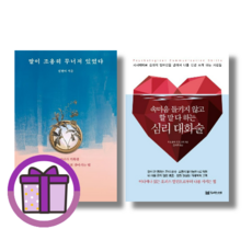 딸이조용히무너져있었다 TOP01