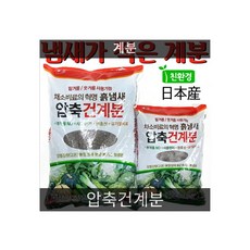 건축자재판매