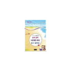서적행인