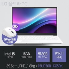 LG 울트라PC 15UD50R-GX5RK, WIN11 Pro, 16GB, 512GB, 화이트