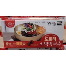 코스트코 일월풍면 도토리 비빔막국수 297.5G X 8 / 도토리함유 저온숙성면