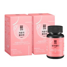 더작콜라겐