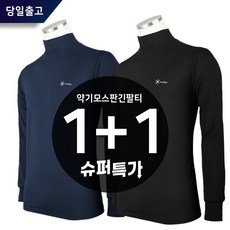 []봄가을_아이다A스판라운드B 남자 스판 간절기 등산티셔츠 남성티셔츠 작업복 작업티셔츠 단체 빅사이즈 아웃도어 리뷰후기