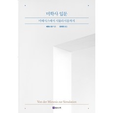 미사통상문핸드북