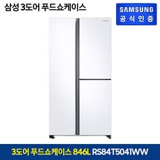 삼성냉장고푸드쇼케이스