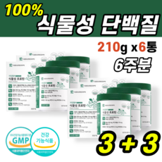 이준호단백질