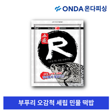 오감척
