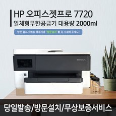 뱀부잉크플러스