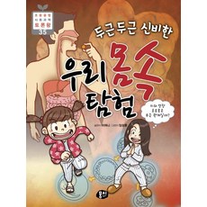임성훈