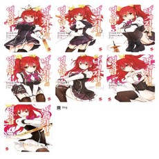 낙제기사의영웅담2기