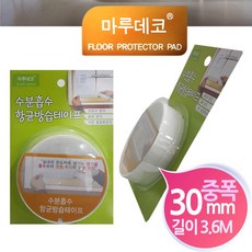 마루데코 수분흡수 흡수테이프 방습테이프 중폭3 (W8E0F7D), II옵션xII, 상세페이지 참조