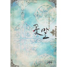 스칼렛드라이기