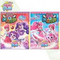 티니핑접기