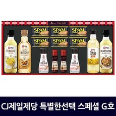 CJ제일제당 스팸 스페셜 G호 선물세트 통조림 켄 햄세트, 상세페이지참조, 3개
