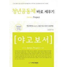 심우주관식
