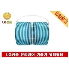 lg퓨리케어hw500das