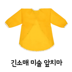 이케아물감