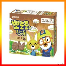 뽀로로카카오