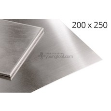 영진재료 백동판 (200 x 250mm) 동판 양백판 모형재료 금속재료 금속공예, 두께 : 0.5 (mm)
