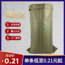 항공마대