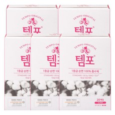 뮬라하이템포