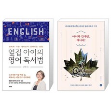 아이와간다면캐나다