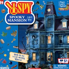 스콜라스틱ispy