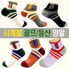 더나눔 1 + 1 장양말 골프 테니스 3대천왕 신사양말 운동 스포츠 양말, 상세참조2