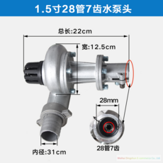 예초기용양수기