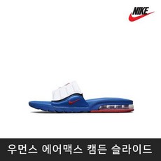 BQ4633-400 나이키 슬리퍼 우먼스 에어맥스 캠든 슬라이드 남성용 슬리퍼