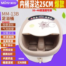 미묘함 MM13B 전자동 마사지 씻는 대야 가열 기 발찌개 가정용 족히, MM13B (발 풋 타입 틀리다 전동
