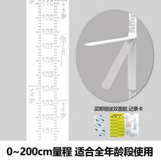 키 재는 기계 신장계 측정기 키재기 키재는 가정용 수동, 화이트/접이식, 1개