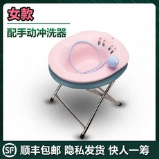 좌욕기기포기