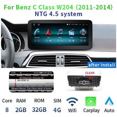 w205카플레이모듈