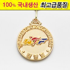 뉴페이스 태권도 메달 WTF메달 (금) [소]