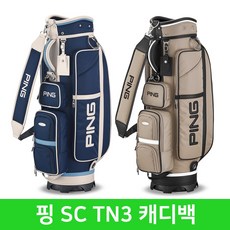 핑 SC TN3 캐디백 골프백 2025년, 네이비(핑정품)