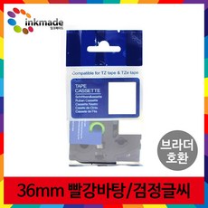 브라더pt-p710bt