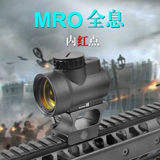 Magorui Mini RMR 반사 시력 범위 레드닷 레드도트 조준기 글록 핸드건 리플헌팅 건 액세사리 홀로그램 551 553 558, 01 Black