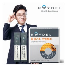 레이델생로열젤리