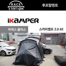 추천4아이캠퍼