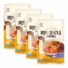 볼로네제파스타