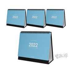모닝글로리 2022 탁상용 스탠딩 캘린더 중, 블루, 4개