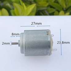 dc260모터