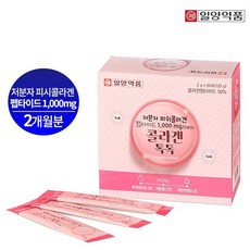 스킨플러스콜라겐젤리