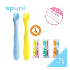 스푸니스푼